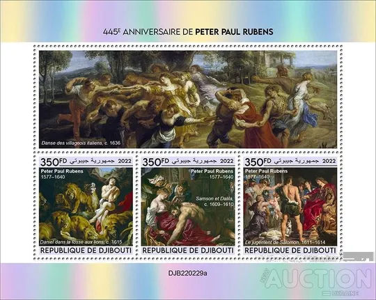 Купити Джибути-Рубенс-2022.Чистый полный красивый комплект-М/Лист+2 Блока.MNH.