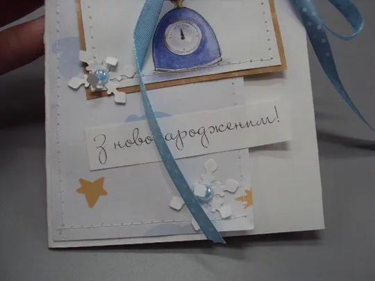 Открытка конверт С новорожденным! зайчик мальчик З новонародженим! чистая №18188л Продаж