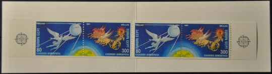 Греция Европа СЕПТ Космос Астрономия 1991 Буклет Ціна