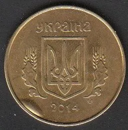 25 копеек Украина 2014 брак Ціна