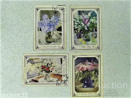 фото, Серія поштових марок СССР " Мистетство " 1979 рік