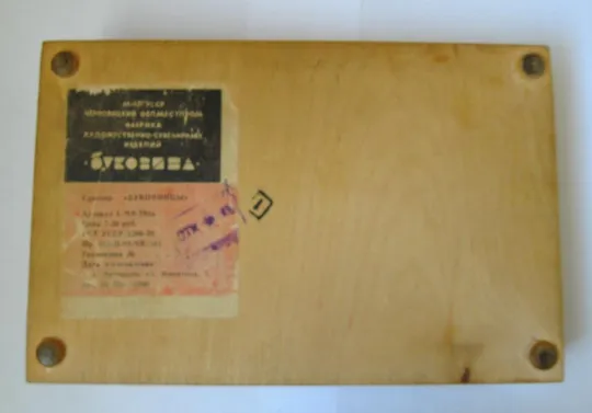 ШКАТУЛКА - СУВЕНІР *БУКОВИНЦІ* - *БУКОВИНЦЫ* =  СРСР - СССР Де купити