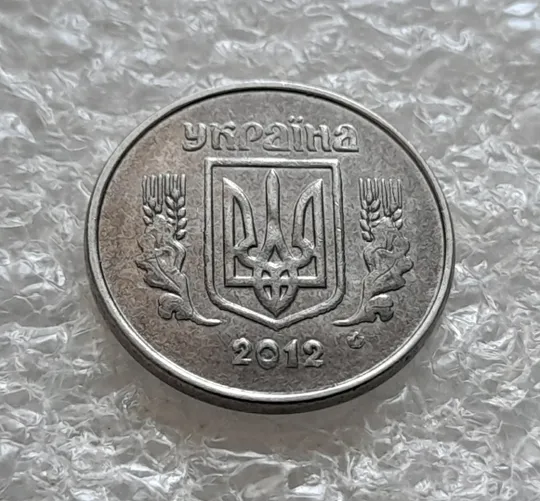 (6222) 2 копійки 2012 викрошки, лишній метал на аверсі та реверсі (2 копейки 2012 брак крокодил) Недорого