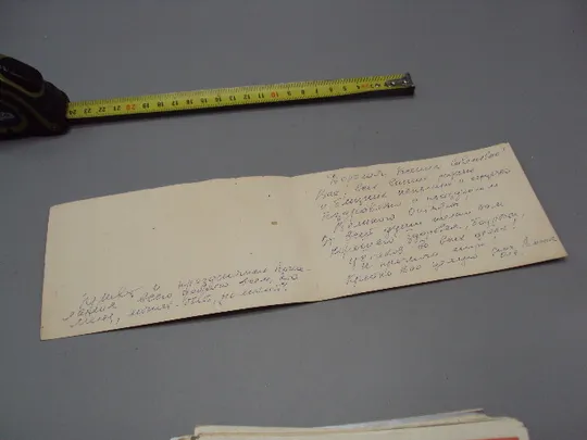 Открытка Слава октябрю! 1917 цветы мальвы 1979 год №16095 Продаж