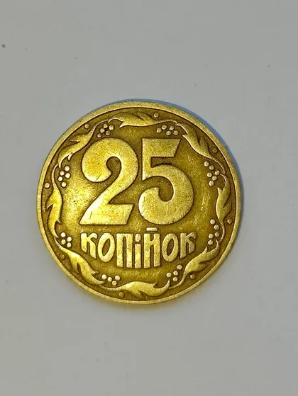фото, монета 25 копійок 1992 року