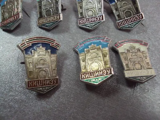 знак кишинев архитектура флаг мсср лот 7 шт №10793 Інтернет-аукціон