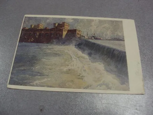 открытка сварог волховстрой 1951№593 Ціна