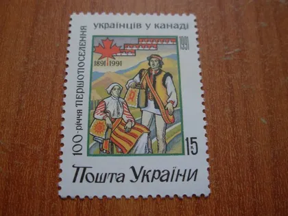 фото, 1992.100-річчя першого поселення українців в Канаді