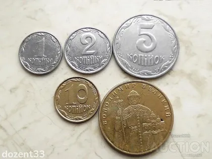 фото, Монети 2005 рік Україна " Підбірка " (670)