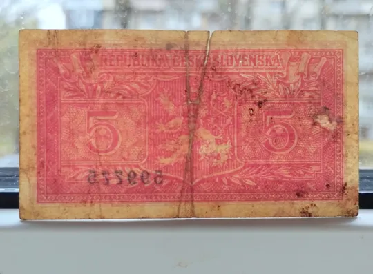 5 крон 1949 року, Чехословаччина Де купити