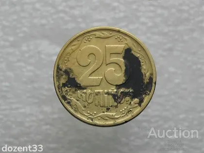 фото, 25 копійок 1996 рік Україна 1БВм (821)