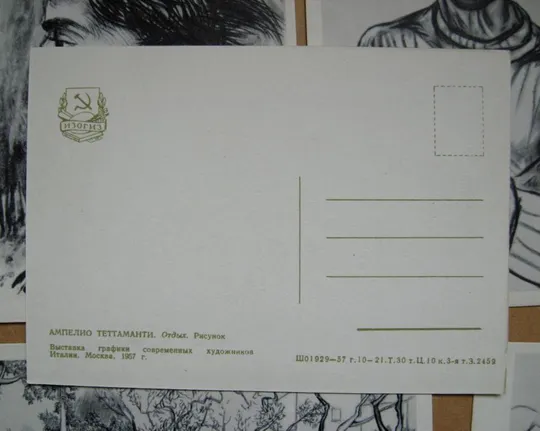 СОВРЕМЕННАЯ ГРАФИКА ИТАЛИИ = НАБОР ОТКРЫТОК 1957 г - ИЗОГИЗ = 10 шт = тираж 30 тыс. - полный набор Продаж