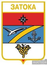 фото, значок геральдика  Затока  / Одеська область / вид 2.