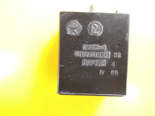 Счетчик электронный на палец. Лічильник електронний. Диапазон счета :00000-99999 З аукціону