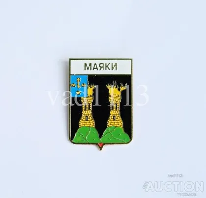 фото, значок геральдика  Маяки  / Одеська область / вид 1.