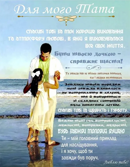 Плед 3D со своими пожеланиями &quot;Тепло та спокій&quot; папе 20222523_B 11915 135х160 см Ціна