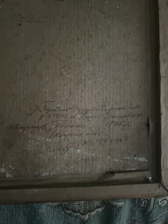 Гресько Гнатюк Характеристики