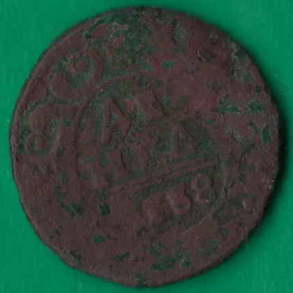 фото, Денга росія [М]