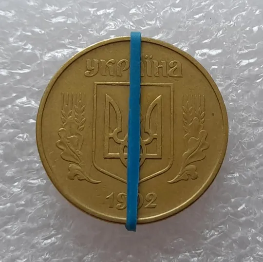 Купити (2647) 50 копійок 1992 1БАс поворот (порушення соосності) (50 копеек 1992 1БАс брак)