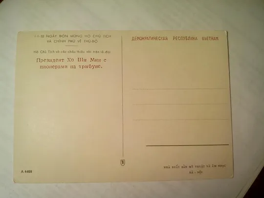 Купити Винтажная открытка 1965 года Президент Вьетнама Хо Ши Мин с детьми пионерами на трибуне kf253