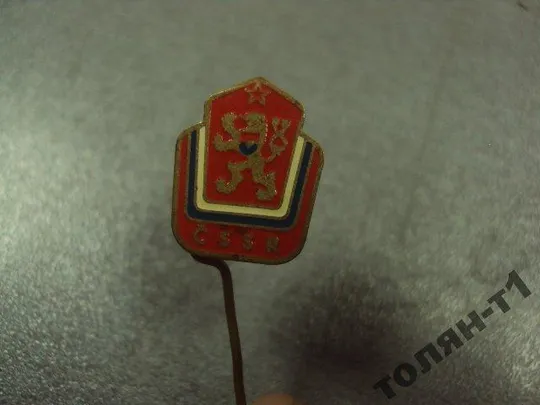 знак фрачник герб чсср лот 2 шт №9892 Продаж