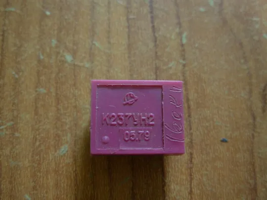 Мікросхема К237УН2 Ціна