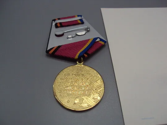 Знак и документ 2004 г. Посвідчення 60 Років визволення України від фашистських загарбників №18715у в Україні