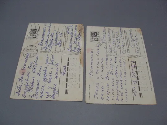 Открытка С новым годом! снеговик почтальон художники И. Дергилев 1976 год лот 2 шт №16191 Недорого