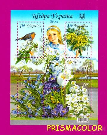 фото, ** УКРАИНА 2011 N1145-1150 (b94) блок Щедрая Украина Весна Флора ! !