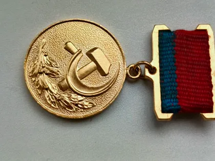 фото, Медаль , лауреат державної премії Української РСР