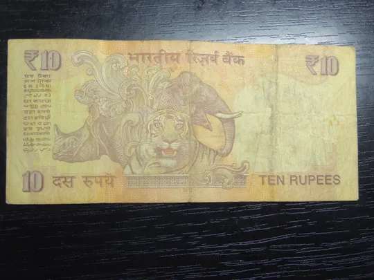10 рупій 2012 Індія (новий тип, без літери) Ціна