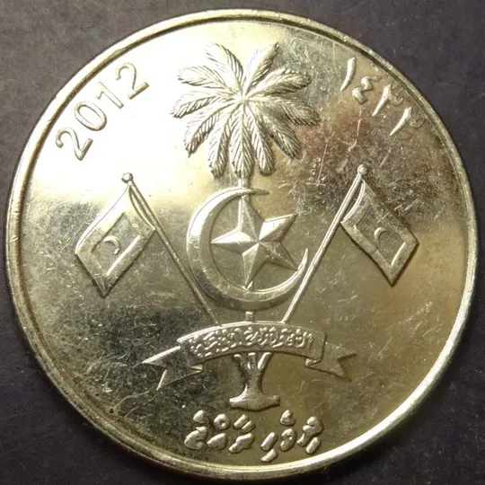 1 руфія Мальдіви 2012 Ціна