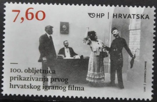 Хорватия 100 лет со дня премьеры первого хорватского кинофильма 2017 Ціна