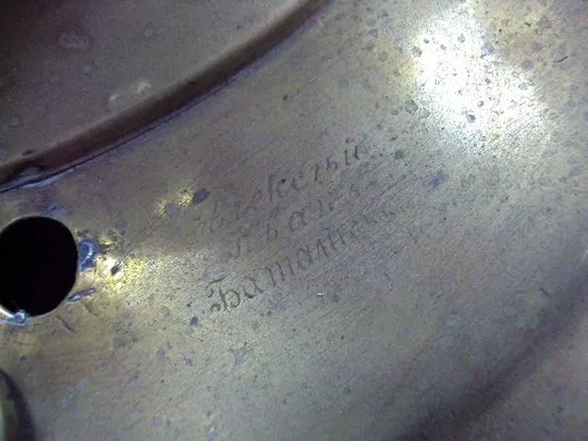 Самовар трактирный банка Баташевы Тула большой высота 69 см, диаметр 32 см №13936 Де купити