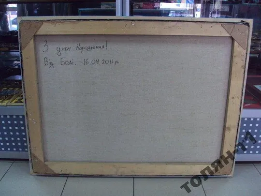 картина Пейзаж город дождь, холст масло С рамой 93,5х70 см, без рамы 90х66 см №12 Характеристики