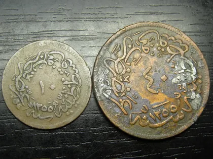 фото, Монети Османської імперії 1839 (Султан Абдул-Меджид I)