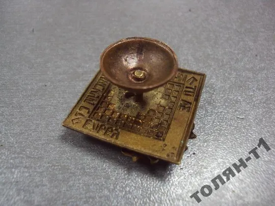 знак за отличную артиллерийскую стрельбу №10176 З аукціону