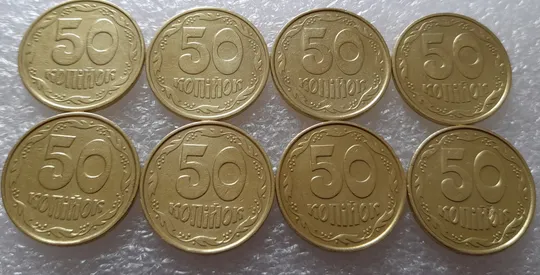 Купити (2452) 50 копійок 1992 2.1ААм здвоєння елементів зображення реверса - 8 монет одним лотом (50 копеек 1992 2.1ААм брак)