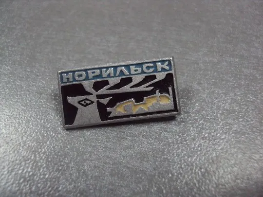 Купити знак норильск олень комбинат №1420
