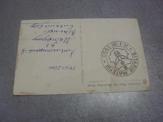 Купити открытка bayerlein fritz сельский домик германия №1667