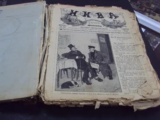 книга, журнал нива 1897 год №84 З аукціону