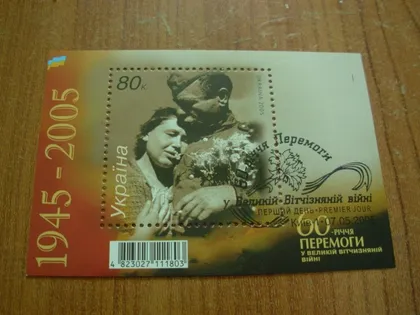 фото, 2005.Блок 60-років перемоги