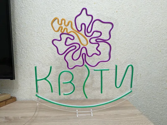 Купити Неоновий світильник Квіти квітка 490х490 acr-n000105