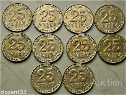 фото, 25 копійок 2006 - 2015 рік Україна " По Рокам Штемпельний Блиск " (44...)