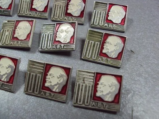 знак ленин 100 лет лот 11 шт №1570 Продаж