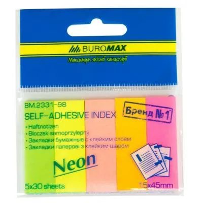 Стикер-закладка Buromax Plastic bookmarks 45x15mm, 5*30шт, rectangles, neon colors (BM.2331-98) Ціна