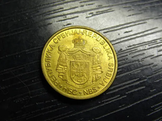 Купити 1 динар Сербія 2010