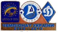 Футбол значок Днепр Днепропетровск -  Динамо Киев  Премьер-Лига 2012-2013 Ціна