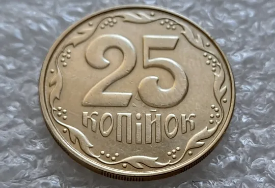 (5900) 25 копійок 2009 холостий удар (холостое соударение) на реверсі (25 копеек 2009 брак) Продаж