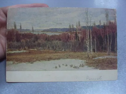 фото, открытка рычагов весна 1952 №578